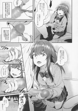 Page 10 of Yappari Toshishita no Mama ga suki