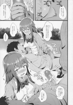 Page 22 of Yappari Toshishita no Mama ga suki