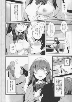 Page 5 of Yappari Toshishita no Mama ga suki
