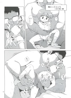 Page 16 of Majokko Fetish