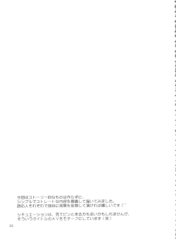 Page 35 of Majokko Fetish