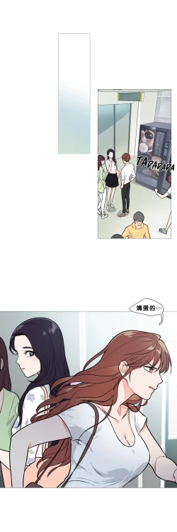 Page 192 of Sadistic Beauty Ch.1-31