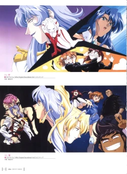 Page 13 of Aika Complete Fanbook