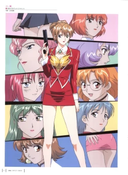 Page 15 of Aika Complete Fanbook