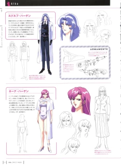 Page 25 of Aika Complete Fanbook