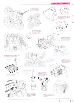 Page 36 of Aika Complete Fanbook