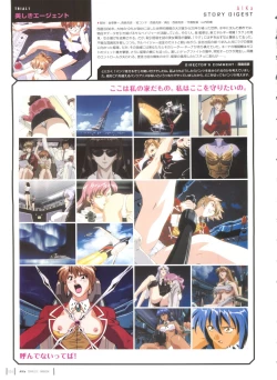 Page 39 of Aika Complete Fanbook