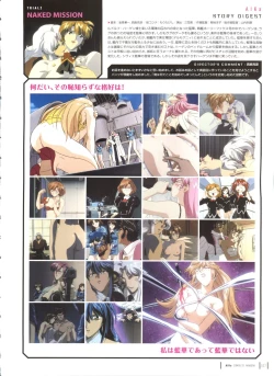 Page 40 of Aika Complete Fanbook