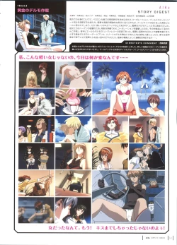 Page 44 of Aika Complete Fanbook