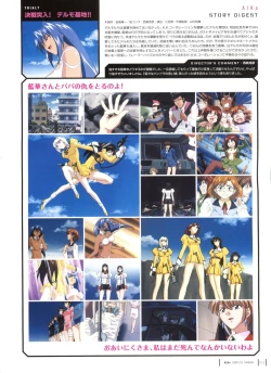 Page 46 of Aika Complete Fanbook