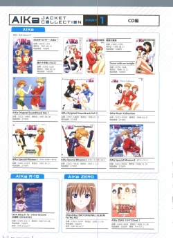 Page 47 of Aika Complete Fanbook