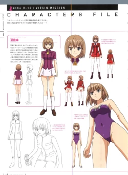 Page 53 of Aika Complete Fanbook