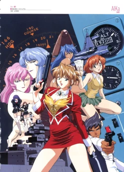 Page 6 of Aika Complete Fanbook