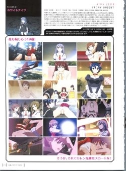 Page 73 of Aika Complete Fanbook