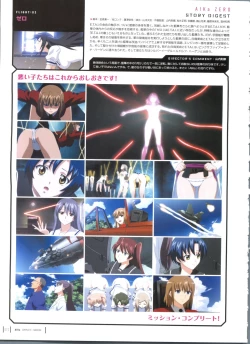 Page 75 of Aika Complete Fanbook