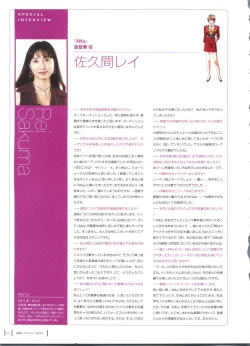 Page 79 of Aika Complete Fanbook