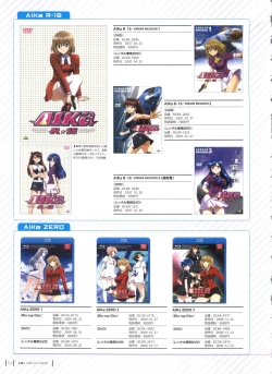 Page 83 of Aika Complete Fanbook