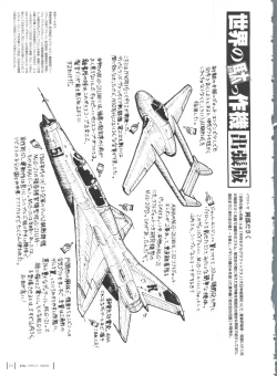 Page 85 of Aika Complete Fanbook