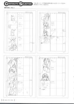 Page 87 of Aika Complete Fanbook