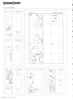 Page 89 of Aika Complete Fanbook