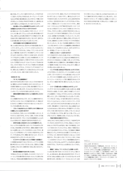 Page 92 of Aika Complete Fanbook