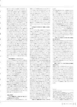 Page 96 of Aika Complete Fanbook