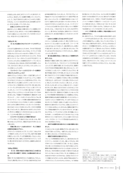 Page 98 of Aika Complete Fanbook