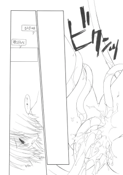 Page 16 of 禁断の女学院 4