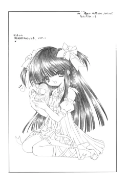 Page 21 of 禁断の女学院 4