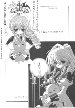 Page 23 of 禁断の女学院 4