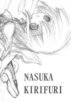 Page 3 of 禁断の女学院 4