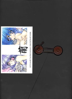 Page 44 of 禁断の女学院 4