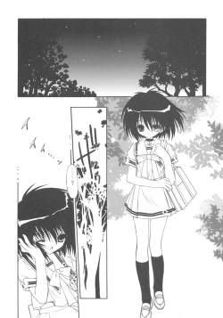 Page 6 of 禁断の女学院 4