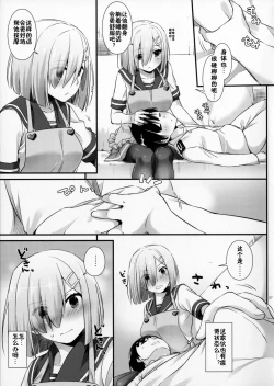 Page 6 of D.L. action 113