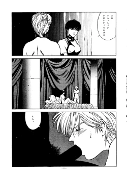 Page 18 of LOOK OUT 35