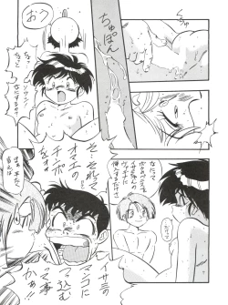 Page 37 of LOOK OUT 35