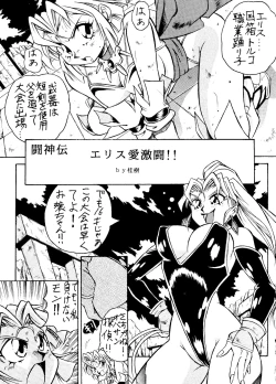 Page 46 of LOOK OUT 35