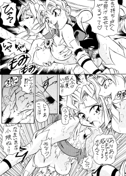 Page 49 of LOOK OUT 35