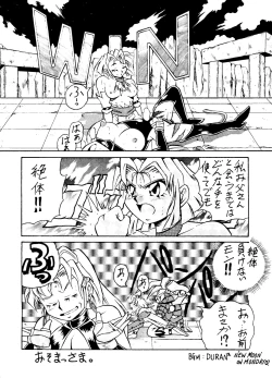 Page 53 of LOOK OUT 35