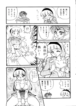 Page 56 of LOOK OUT 35