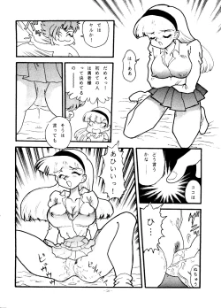 Page 57 of LOOK OUT 35