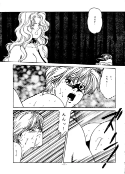 Page 76 of LOOK OUT 35