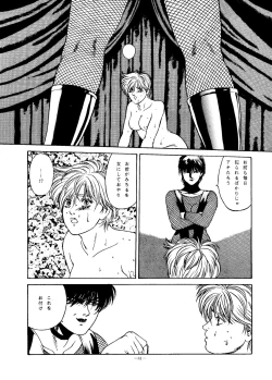 Page 80 of LOOK OUT 35