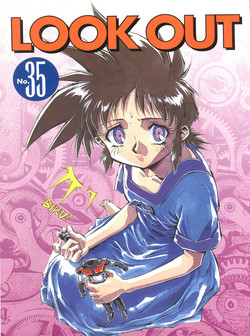 Download LOOK OUT 35