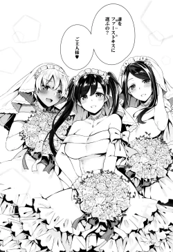 Page 113 of Himitsudere - Secret Love