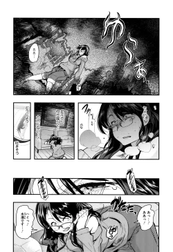 Page 11 of Setsuzoku Sareta Onna