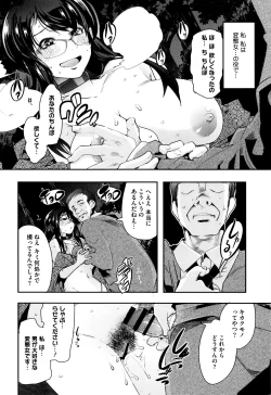 Page 37 of Setsuzoku Sareta Onna