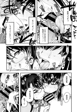 Page 58 of Setsuzoku Sareta Onna