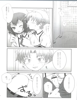 Page 27 of Hideyoshi Days