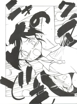 Page 8 of Nonda Kigasuru 2